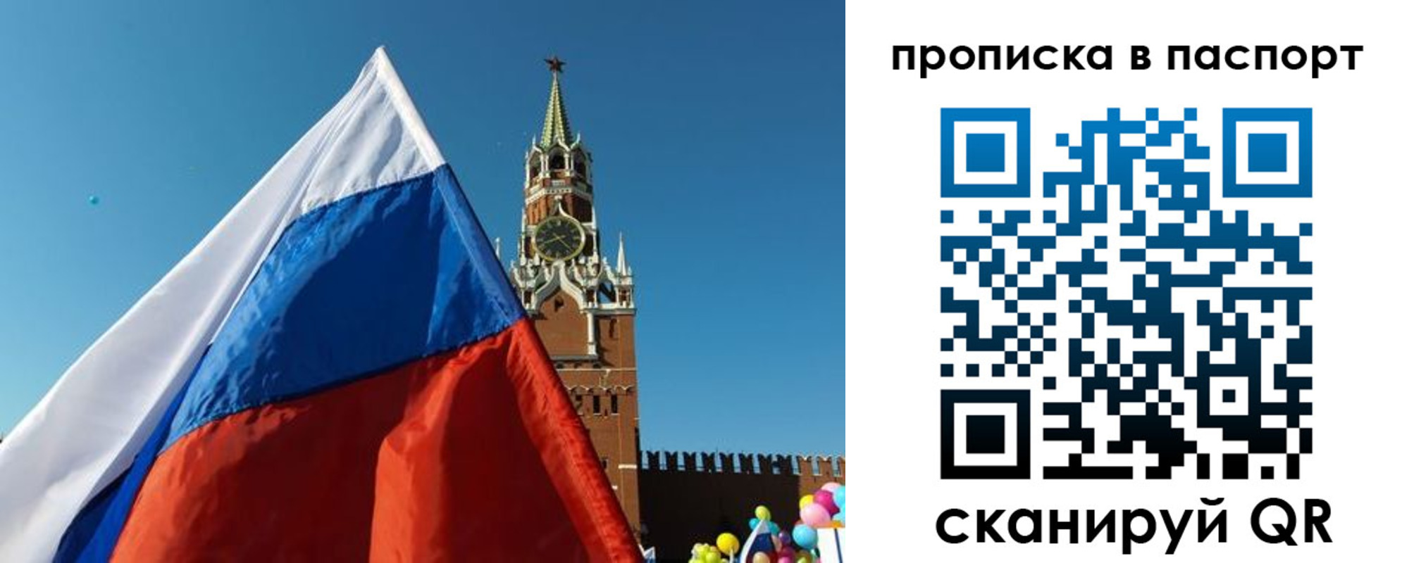 временная регистрация надежно в Арзамасе