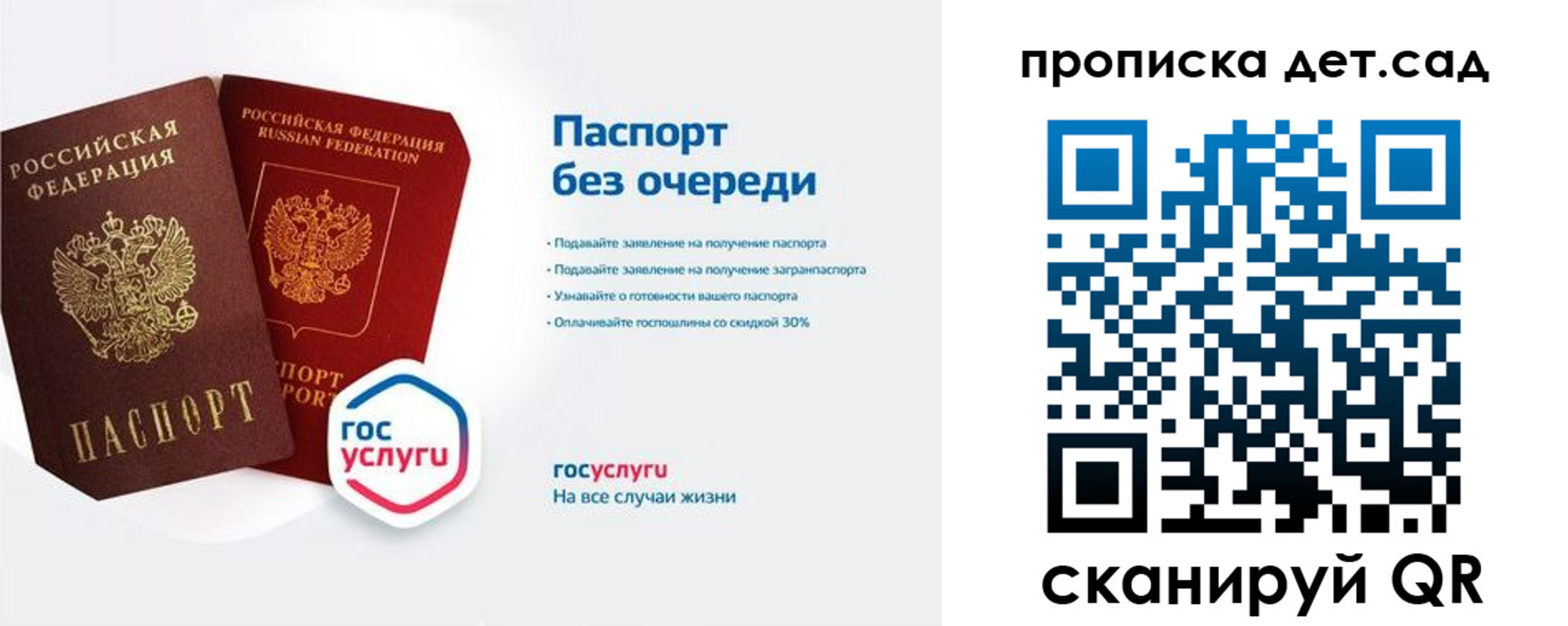 купить прописку в Арзамасе